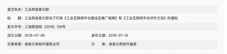 物聯(lián)網(wǎng) 物聯(lián)網(wǎng)