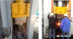 鍛造行業(yè)的綠色環(huán)保應(yīng)該從哪些方面進(jìn)行？